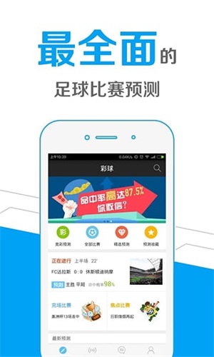 2025新澳門天天開獎精準資料大全，澳門彩票開獎資料，2025年精準數(shù)據(jù)大全