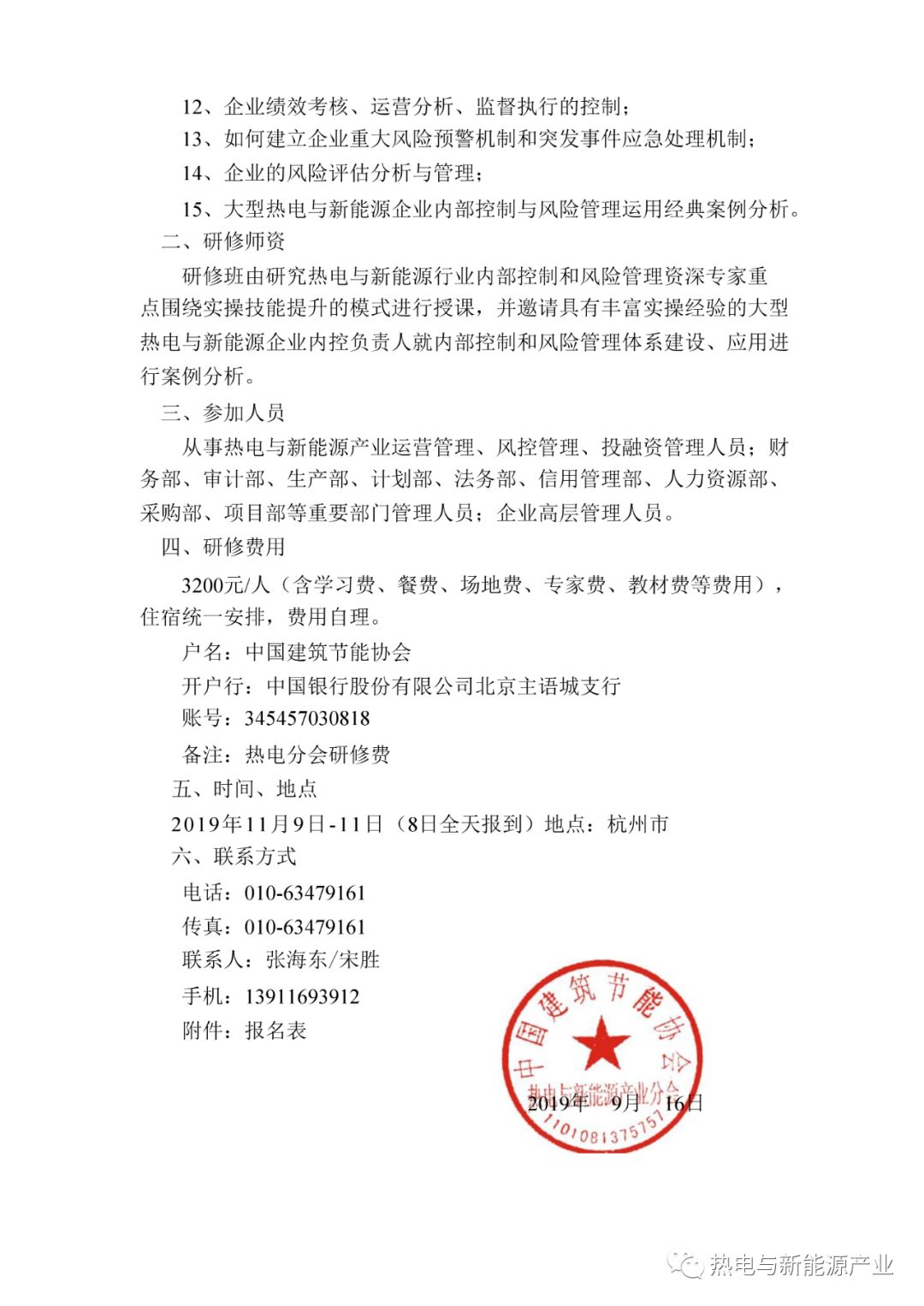 新澳內(nèi)部猛料資料員揭秘，一探究竟，揭秘新澳內(nèi)部資料員爆料內(nèi)幕