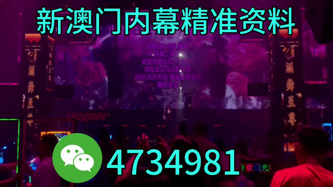 澳門今晚必開一肖期期，探索幸運(yùn)的秘密，澳門今晚必開一肖期期揭秘幸運(yùn)之門