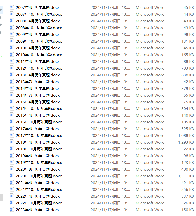 邁向2025，資料大全免費(fèi)時(shí)代，邁向2025，資料大全免費(fèi)時(shí)代來(lái)臨
