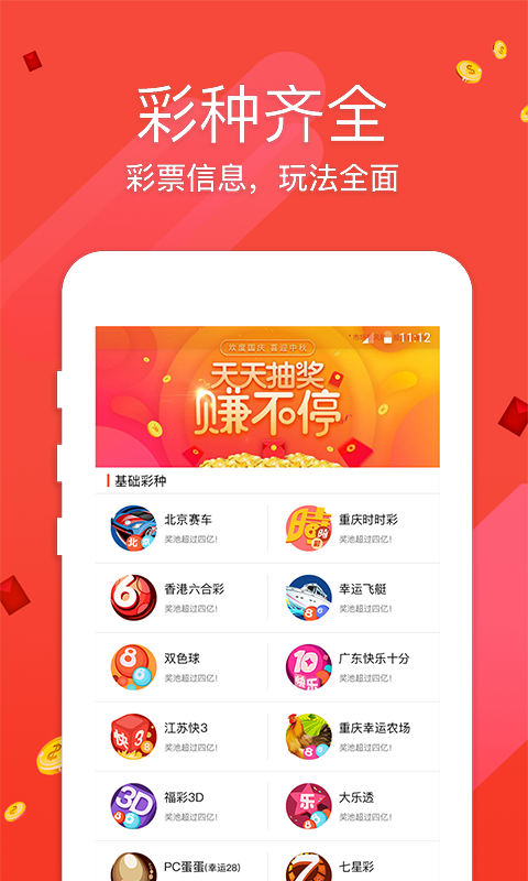 揭秘澳門天天彩資料大全，探索未來(lái)彩票新紀(jì)元（2025展望），澳門天天彩資料揭秘，探索未來(lái)彩票新紀(jì)元展望（2025）