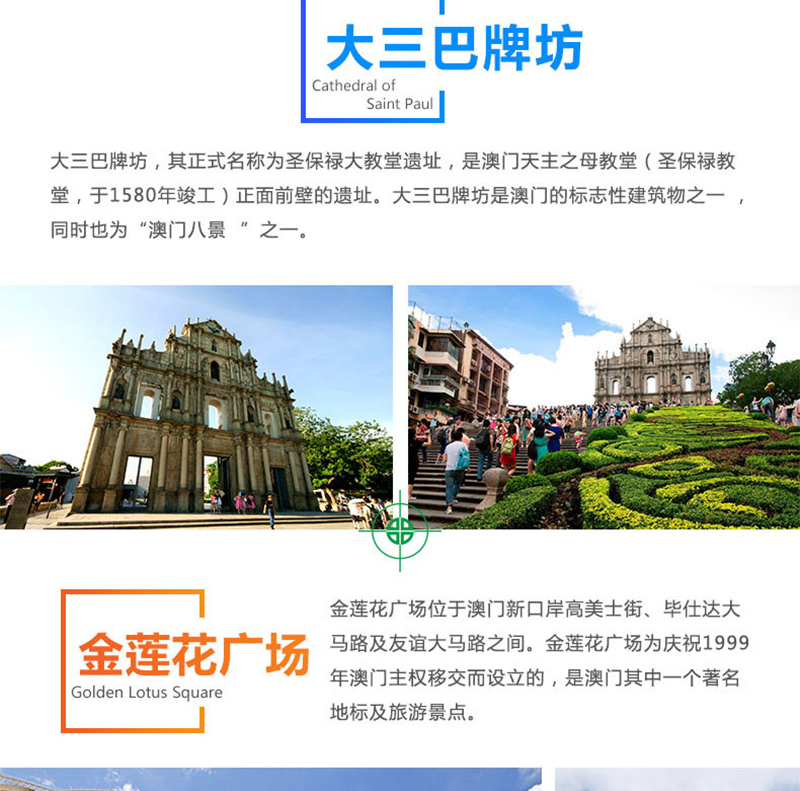 澳門天天好好免費(fèi)資料，澳門天天好好資料分享免費(fèi)版