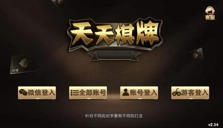 澳門天天彩期期精準(zhǔn)龍門客棧，揭秘彩票背后的秘密，澳門天天彩期期精準(zhǔn)揭秘，龍門客棧彩票背后的秘密探索