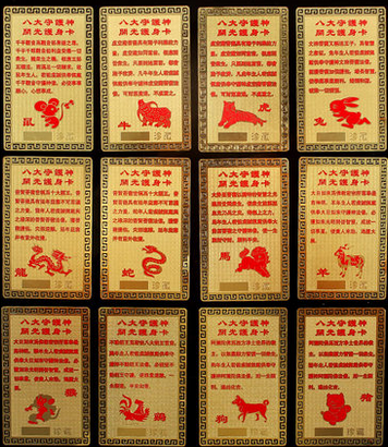 澳門(mén)天天彩期期精準(zhǔn)十二生肖，澳門(mén)天天彩期期精準(zhǔn)十二生肖預(yù)測(cè)