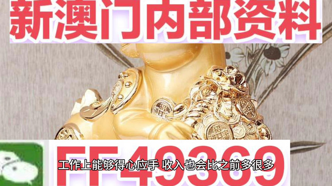 澳門正版精準(zhǔn)免費大全，探索未來的數(shù)字世界，澳門正版精準(zhǔn)免費大全，探索數(shù)字世界的未來之旅