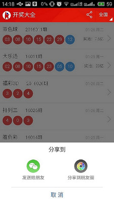 新澳天天開獎資料大全262期，一網(wǎng)打盡彩票資訊，新澳天天開獎資料大全第262期，一網(wǎng)打盡彩票資訊獨家匯總