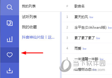 揭秘7777888888精準(zhǔn)管家婆，全方位解讀其魅力所在，揭秘精準(zhǔn)管家婆7777888888的魅力所在，全方位解讀與體驗(yàn)分享