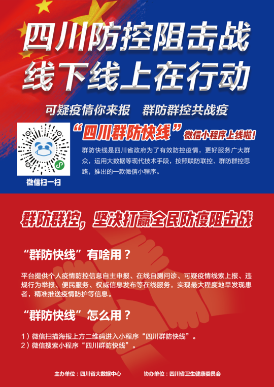 7777788888精準新傳真，精準新傳真，揭秘數(shù)字組合77777與88888的秘密