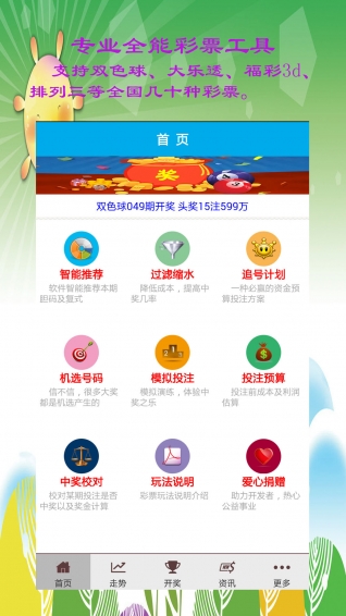 澳門正版資料大全資料，深度解讀與探索，澳門正版資料大全深度解讀與探索之旅