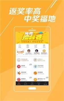 494949最快開獎結(jié)果，494949最新開獎結(jié)果快速揭曉