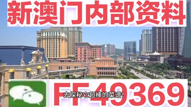 2025今晚新澳門開獎(jiǎng)結(jié)果，2025今晚新澳門開獎(jiǎng)結(jié)果揭曉