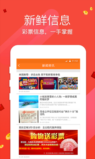 澳門正版資料免費(fèi)大全新聞，澳門正版資料免費(fèi)大全新聞發(fā)布