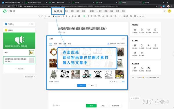 新澳門管家免費(fèi)資料大全，澳門管家免費(fèi)資料大全匯總