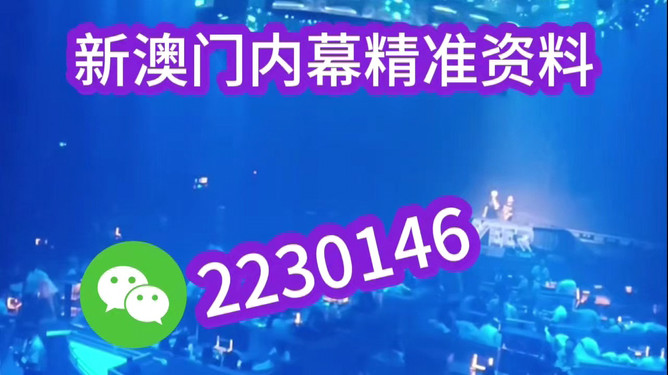 2025今晚新澳門開獎(jiǎng)結(jié)果，2025今晚新澳門開獎(jiǎng)結(jié)果揭曉
