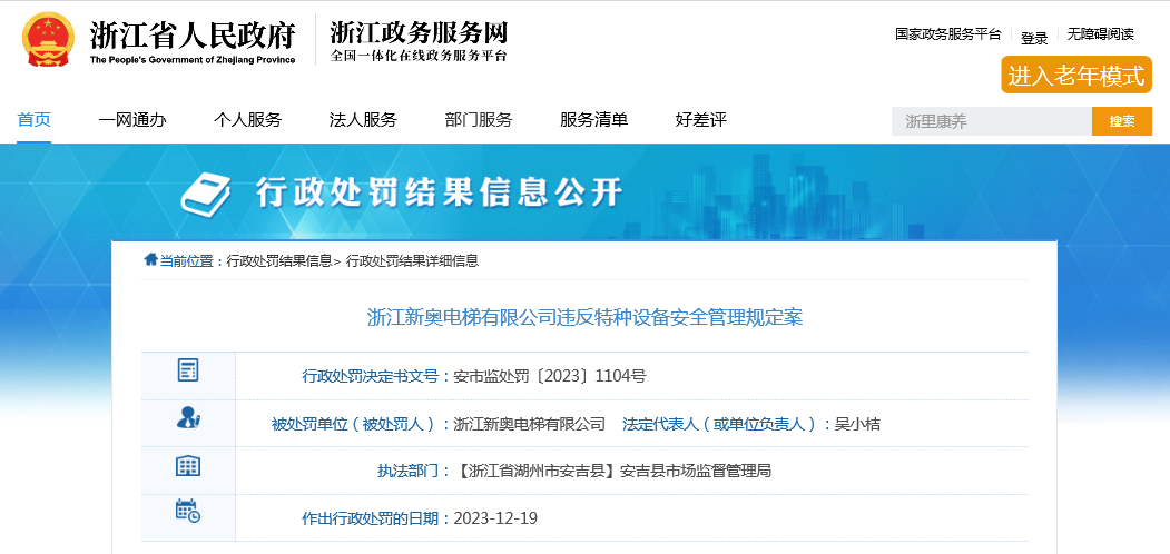 揭秘2025新奧精準資料免費背后的秘密，揭秘，2025新奧精準資料免費的背后真相