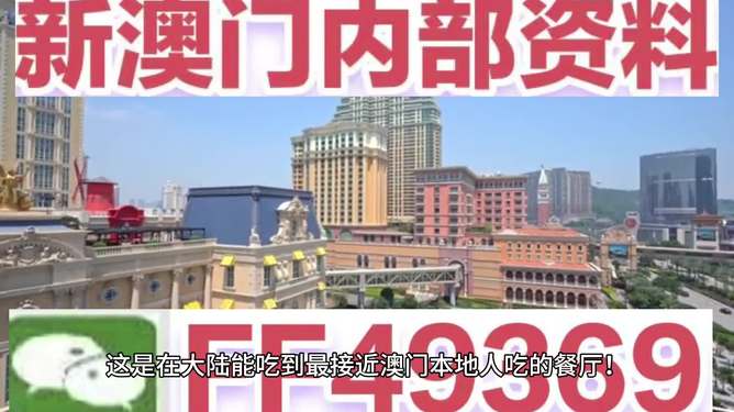 2025澳門六今晚開獎(jiǎng)結(jié)果出來，澳門六今晚開獎(jiǎng)結(jié)果揭曉