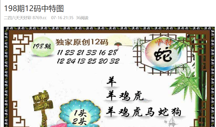 2025新澳資料免費(fèi)大全—一站式獲取最新資源，2025新澳資料免費(fèi)大全，最新資源一站式獲取