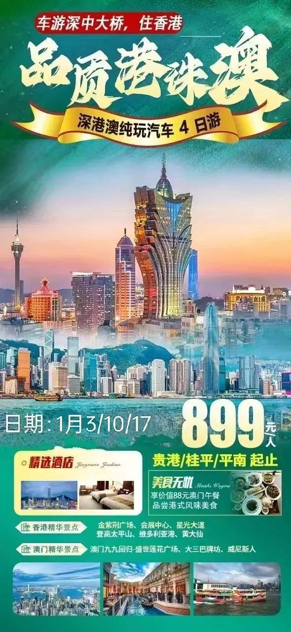 二四六香港資料期期準(zhǔn)的保障和優(yōu)勢，二四六香港資料期期準(zhǔn)，精準(zhǔn)保障的優(yōu)質(zhì)優(yōu)勢