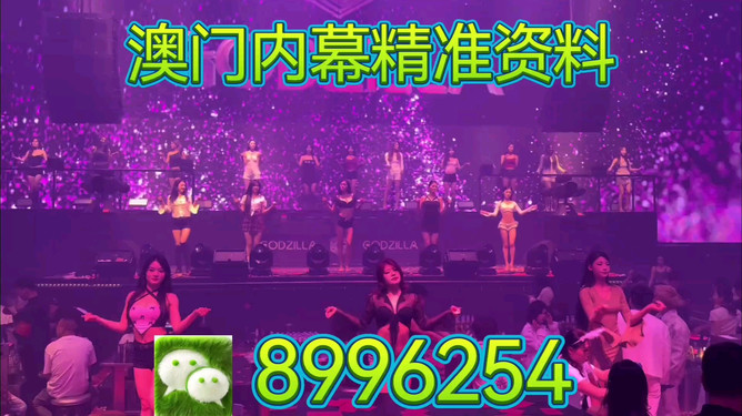 揭秘，2025新澳門今晚生肖揭曉時刻，揭秘，2023年新澳門今晚生肖揭曉的神秘時刻