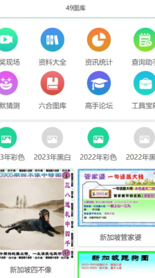 新澳門(mén)2025年開(kāi)獎(jiǎng)結(jié)果查詢，澳門(mén)未來(lái)開(kāi)獎(jiǎng)結(jié)果預(yù)測(cè)與查詢 2025年最新數(shù)據(jù)