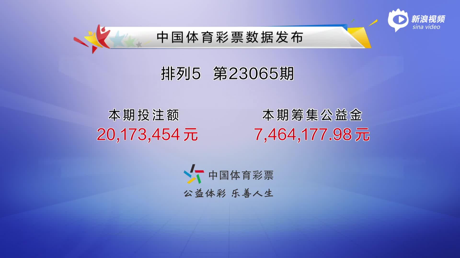 2025年新澳門今晚開獎結(jié)果查詢，澳門彩票開獎結(jié)果查詢 2025年今晚最新資訊