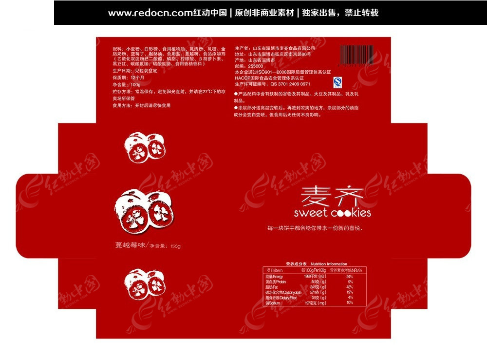 2004新奧精準資料免費提供，2004新奧精準資料大全集（免費下載）