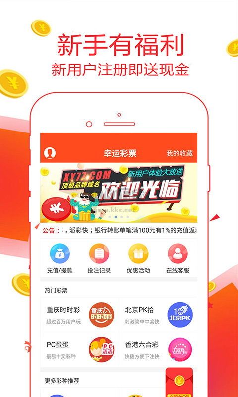 新奧彩資料免費(fèi)提供最新版亮點(diǎn)，新奧彩資料最新版亮點(diǎn)大揭秘，免費(fèi)提供的全新資料