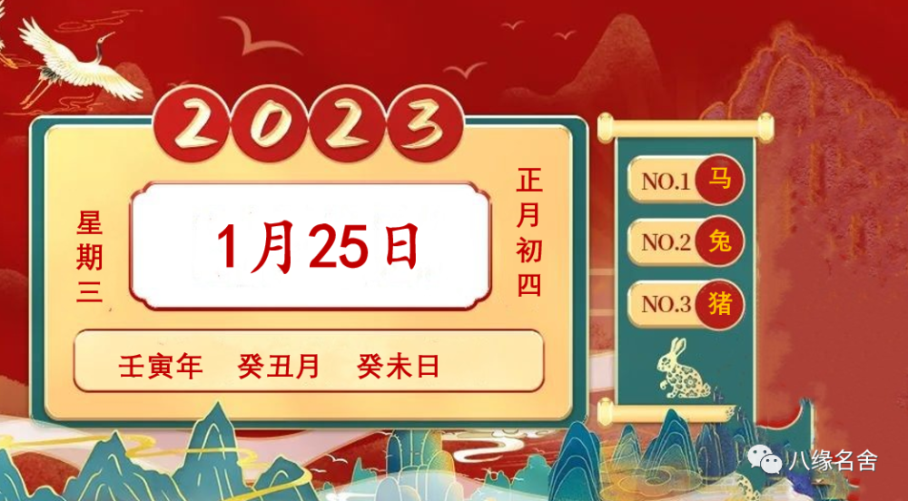 今晚最準(zhǔn)三肖，今晚最準(zhǔn)三肖預(yù)測