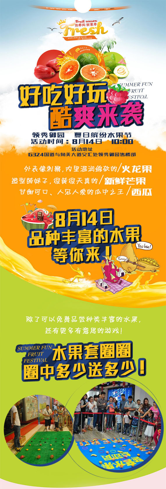 新澳好彩免費(fèi)資料查詢水果奶奶，水果奶奶的新澳好彩免費(fèi)資料查詢