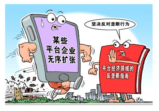 攜程抖音美團(tuán)被約談攜程、抖音、美團(tuán)等巨頭被約談背后的真相與啟示
