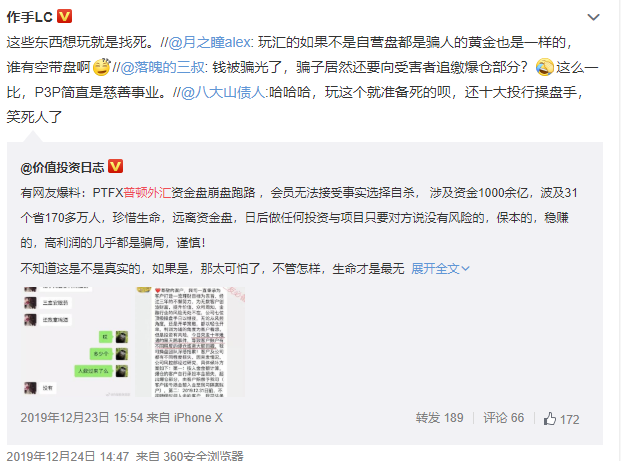 江西:解散不必要工作群1.9萬余個江西掀起解散風(fēng)暴，不必要工作群銳減至僅余1.9萬余個