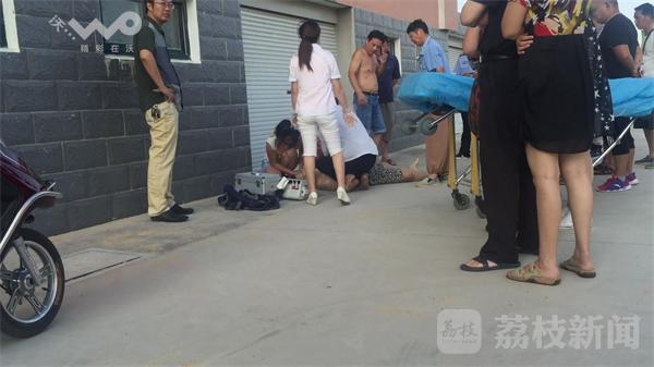 熱點生活 第204頁