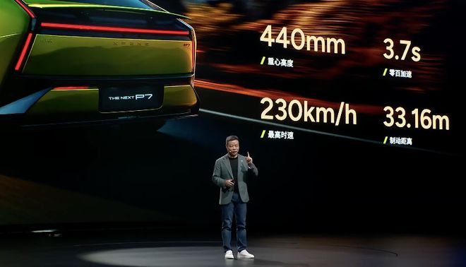 全新小鵬P7中國首秀全新小鵬P7中國首秀，引領(lǐng)智能電動(dòng)汽車新時(shí)代