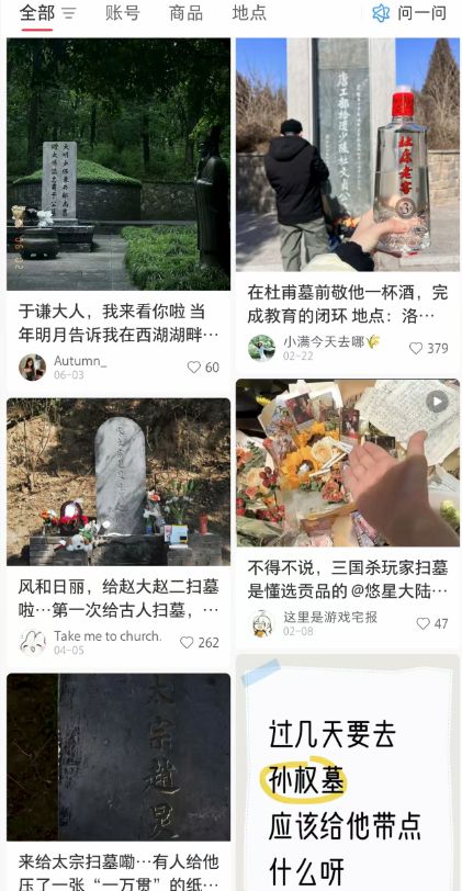 給曹操送布洛芬爆火曹操與布洛芬，一場穿越時空的爆火故事