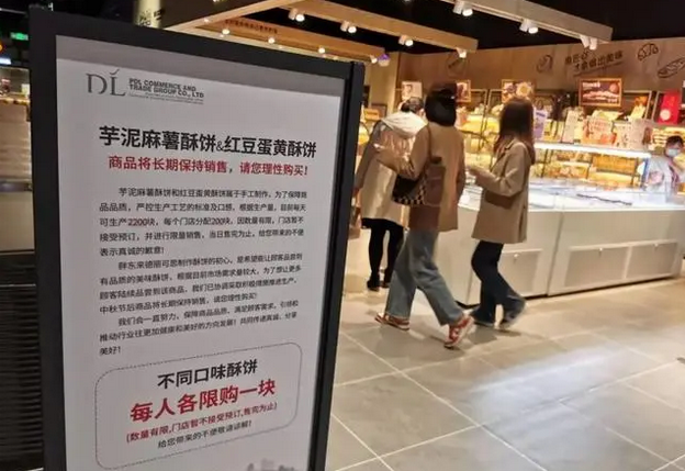 熱點(diǎn)生活 第202頁