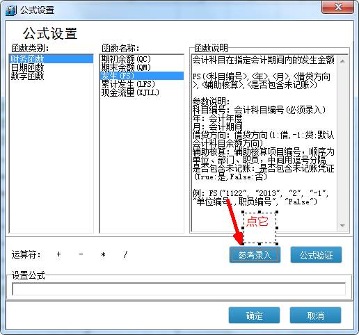 777788888管家婆總裁，777788888管家婆總裁的商業(yè)風云之路
