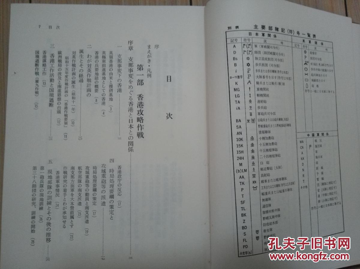 香港歷史記錄大全，香港歷史記錄全覽