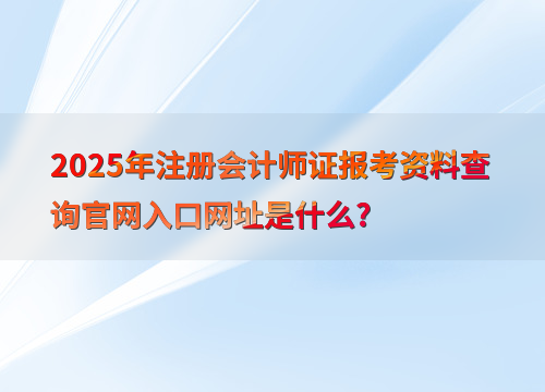 2025年最新資料大全官網(wǎng)入口，一站式獲取資源的未來(lái)指南，2025年資源獲取一站式指南，最新資料大全官網(wǎng)入口