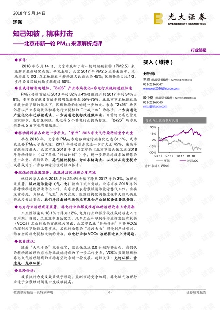 7777788888精準(zhǔn)傳真解析，精準(zhǔn)傳真解析，揭秘?cái)?shù)字組合77777與88888的神秘面紗