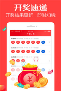 免費資料正版資料大全，你想要的這里都有，免費正版資料大全，一站式獲取你所需要的學(xué)習(xí)資源