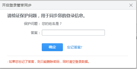 7777788888免費(fèi)管家教程，輕松開啟智能生活，7777788888免費(fèi)管家教程，輕松開啟智能生活之旅