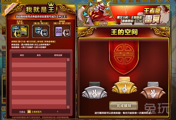 探索新篇章，7777788888王中新版的世界，探索新篇章，王中新版的世界 7777788888