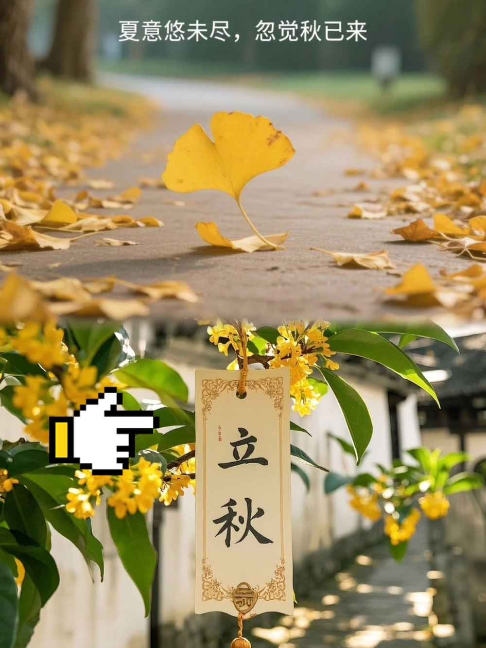立秋以后天氣熱嗎立秋之后，天氣還會(huì)持續(xù)炎熱嗎？