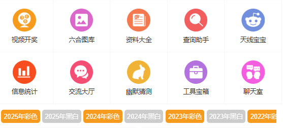 2025全年免費(fèi)資料大全下載，2025全年免費(fèi)資料大全免費(fèi)下載