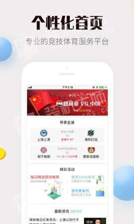 新奧2025今晚開獎資料，新奧2025今晚開獎結(jié)果揭曉