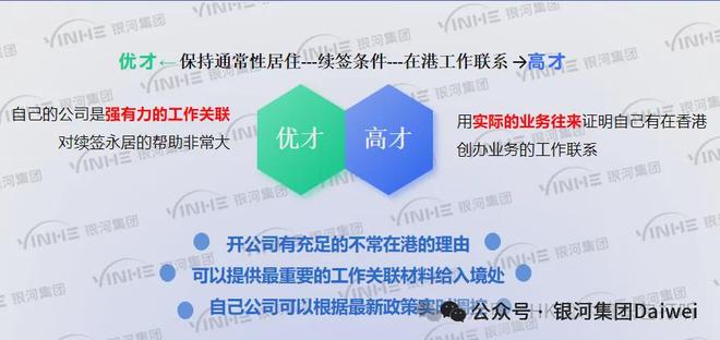 2025港資料免費(fèi)大全，香港資訊免費(fèi)大全 2025版