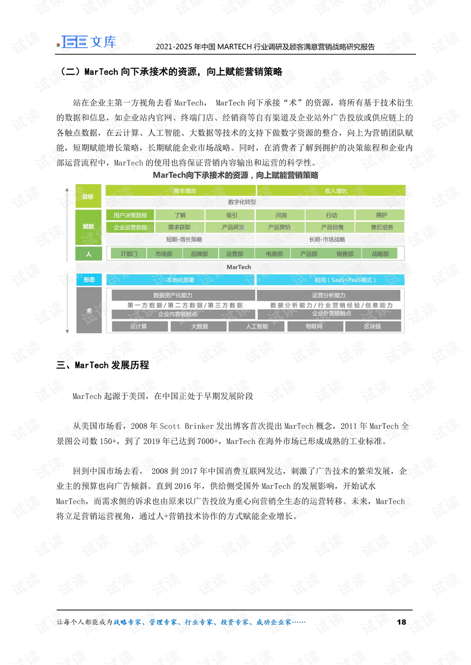 2025精準(zhǔn)資料大全免費(fèi)，2025精準(zhǔn)資料大全免費(fèi)獲取指南