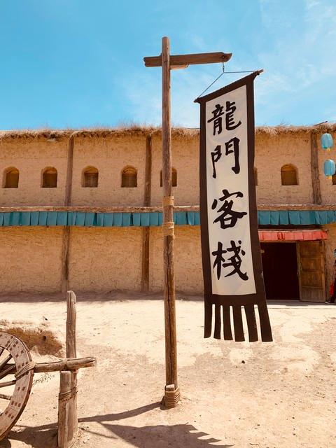 7777788888龍門客棧，7777788888龍門客棧，江湖故事的聚集地