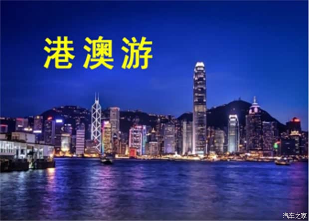 澳門香港免費(fèi)公開，澳門香港免費(fèi)公開活動全景揭秘