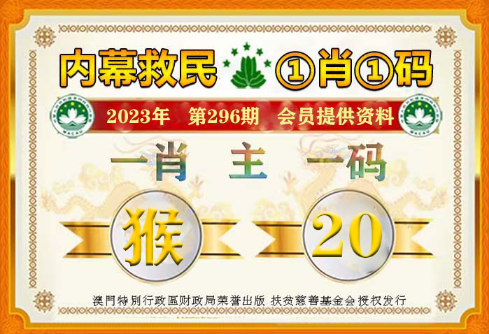 揭秘7777788888精準(zhǔn)一肖預(yù)測方法，揭秘精準(zhǔn)預(yù)測生肖技巧，揭秘7777788888一肖預(yù)測方法